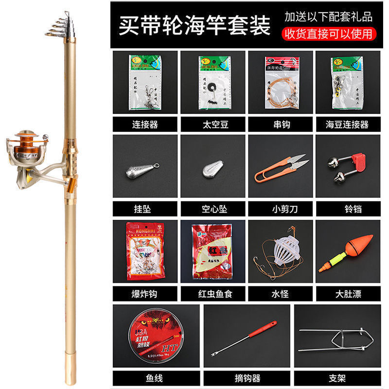 狼王投海竿套装碳素超硬远投竿抛竿海杆钓鱼竿套装海钓竿渔具璋谚|undefined