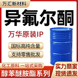 酯;涂料稀释剂;二元醇