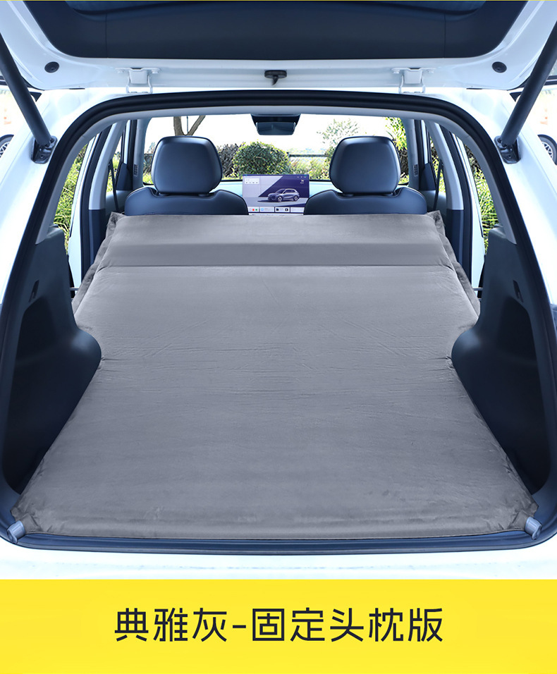 Galaxy E5/Starship 7 Special Car-Mounted Automatic Inflatable Bed Trunk Mat for Road Trips and Camping Air Mattress for Sleeping