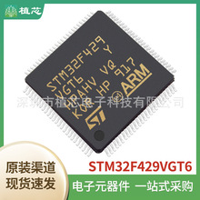 STM32F429VGT6 STM32F427ZIT6 STM32F429ZET6 ΢������ Ԫ����