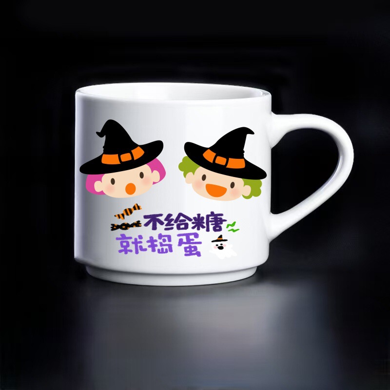ソースファクトリーハロウィンカスタムセラミックカップ高価値クリエイティブ色釉マグホリデーギフトカップエルフカップ|undefined