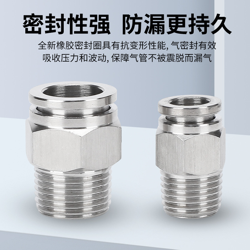 304ステンレス空気圧管ワンタッチ継手PC16-04ねじストレートPL8-02 Lベンド耐温性腐食防止