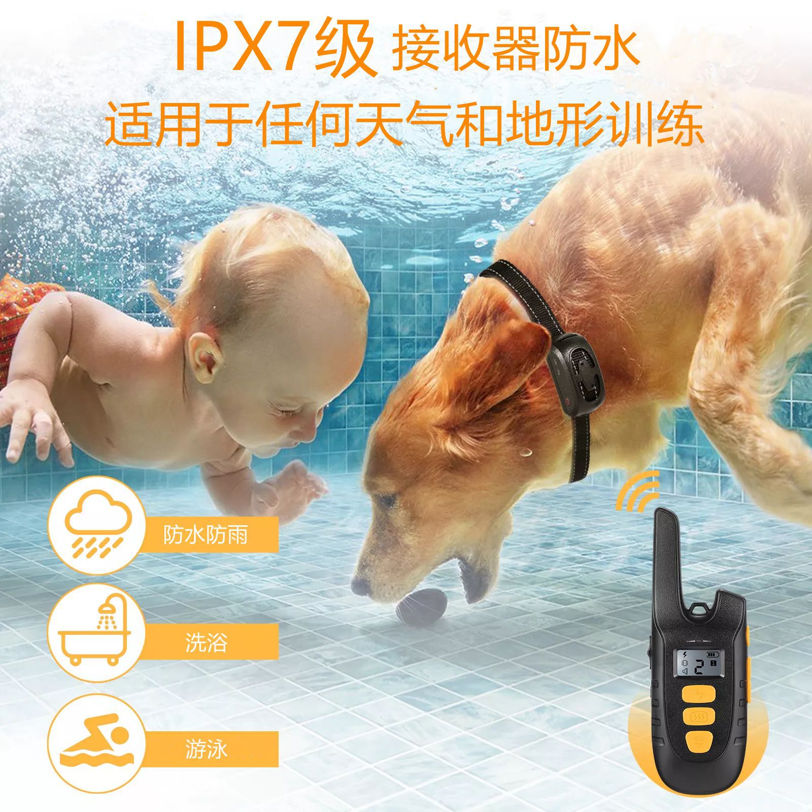 亚马逊智能遥控训狗器止吠器 充电震动电击防水训练项圈 厂家直供