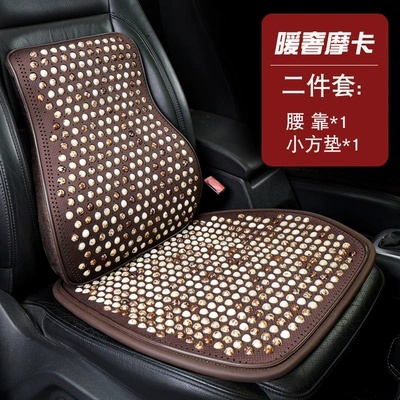 Cool pad, High-end hand-crocheted Bodhi car seat - square-cushion-lumbar-supportwarm-luxury-mocha