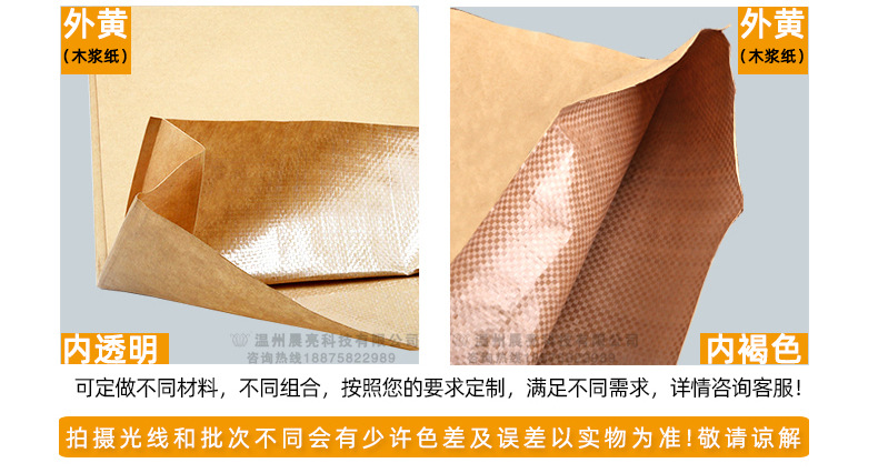 纸塑详情页2023.04.29_07.jpg