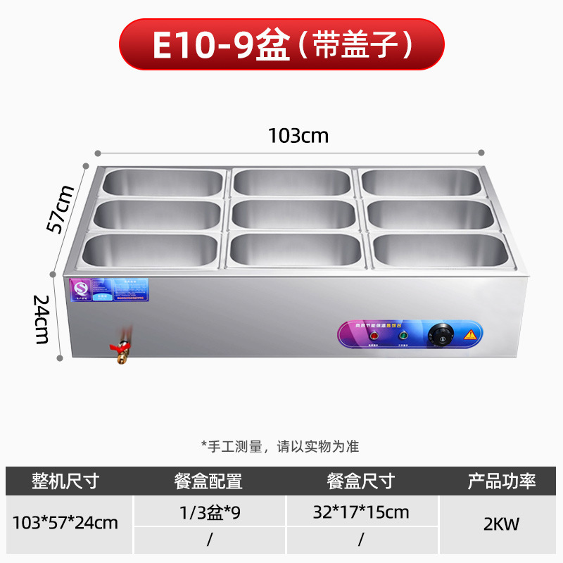 台式保温台商用不锈钢保温售卖台防护罩型饭菜保温柜加厚不锈钢|undefined