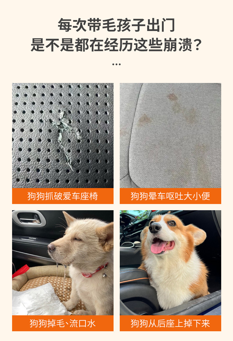 [Premium Selection] Cross-Border Pet Car Mat, Non-Slip, Waterproof, Full Coverage, Suv Dirt-Resistant, Large Pet Car Mat