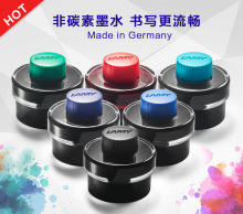 墨水凌美钢笔墨水T52非碳素不堵笔彩墨黑色蓝黑50ml