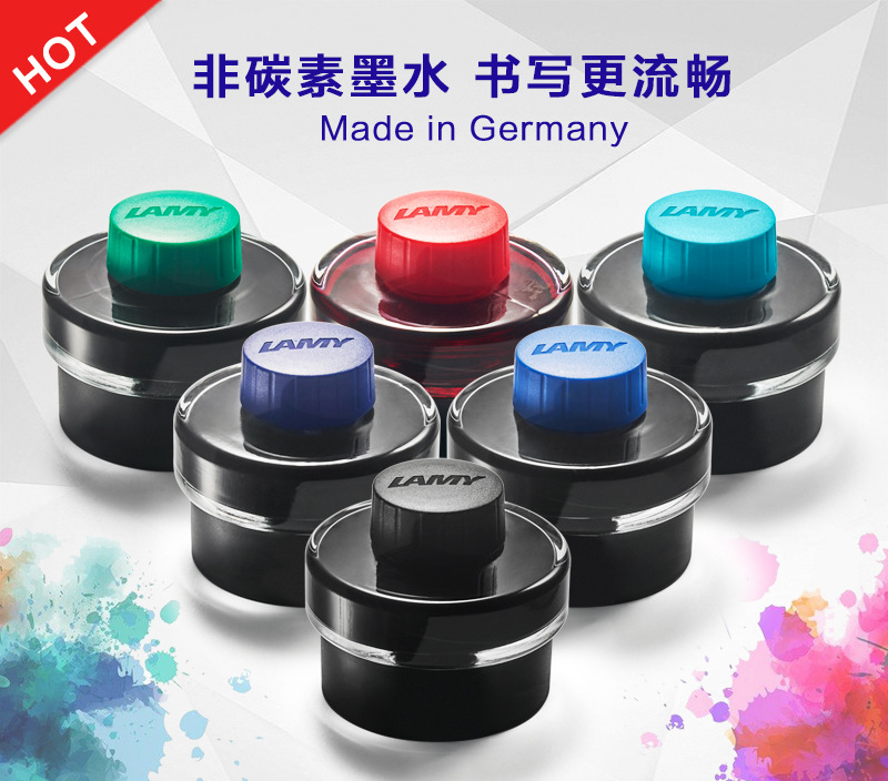 墨水凌美钢笔墨水T52非碳素不堵笔彩墨黑色蓝黑50ml