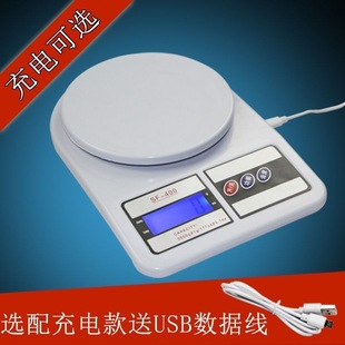 Household Digital Scale Kitchen Scale Rechargeable Gram Scale Baking Mini Food Weighing Small Balance High Precision 0.1 Gram Accurate
