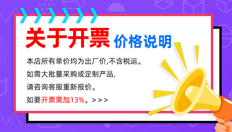 详情页发票1