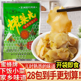 �۷��Ʒ���ե��Ƭ88g �㽭��ɫС��ȥƤե�˃�ͯ�����ϡ�28���b