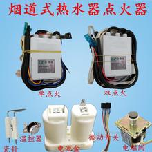 ����ʽȼ���ˮ���c����ͨ��3V�}�_��늳ؿ���������ͨ�ø߉����