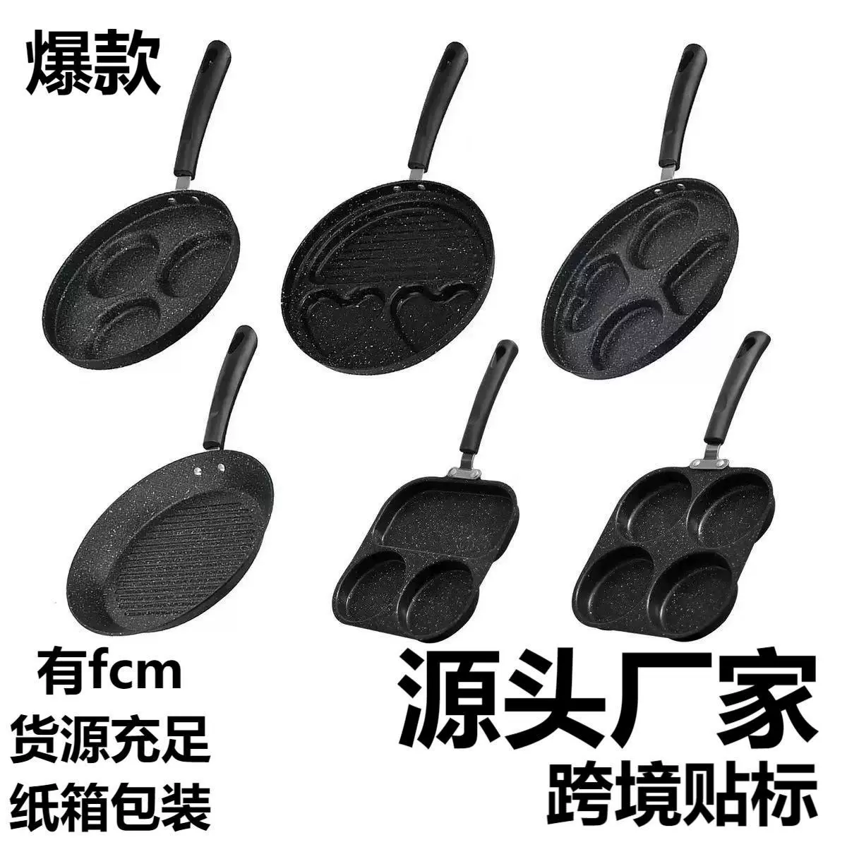 Чугунная сковорода с четырьмя отверстиями для домашнего использования, утолщенная машина для приготовления яичных бургеров, сковорода с антипригарным покрытием, плоская сковорода, инструмент для жарки яиц.