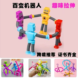 减压玩具;下水;呼拉圈