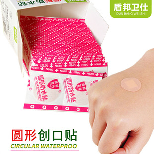 100 mini round small Band-Aid invisible waterproof band-aid PE breathable hemostatic acne patch vaccine patch