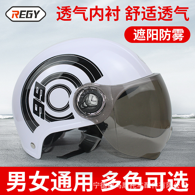 Mustang helmet, non-standard custom-made, suitable for all seasons, rainproof and windproof, for men and women, cycling helmet
