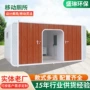 卫生间公共公园厕所公厕