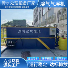 һ�w���ܚ�⸡�C �Bֳ����ϴ�켏��ʳƷ������ˮ̎���O��⸡�C