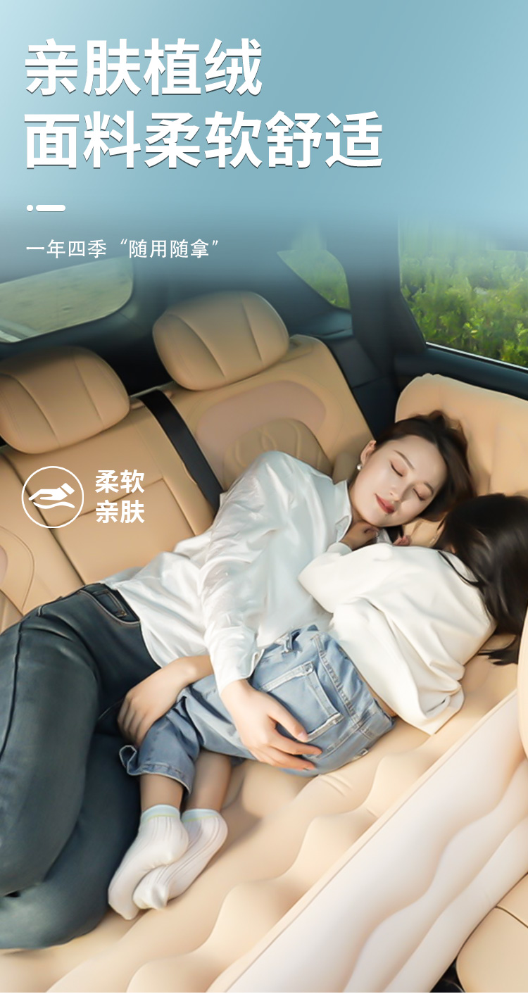 Buick Verano Pro car air mattress, car air cushion, rear seat sleeping pad, rear seat converted into a travel bed for sleeping
