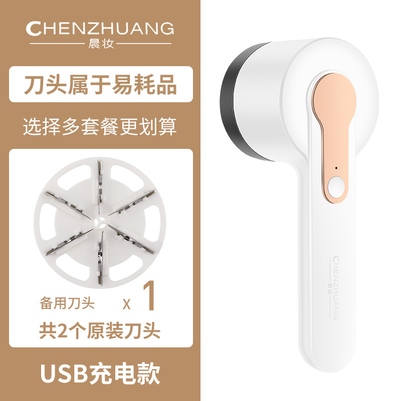 Bola de pelo trimmer recargable hogar Shaver ropa Pilling raspador de pelo Bola de Pelo removedor artefacto ventas directas de la fábrica