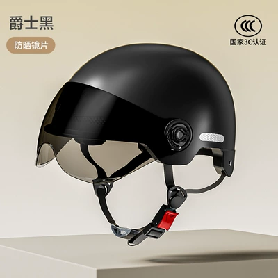 Electric car helmet 3C certification men's and women's four seasons universal half helmet sunscreen helmet motorcycle electric car helmet (Motosiklet kaskı (dəbilqə)) - 3c-certified-matte-black-sunscreen-short-glasses-new-national-standard-3c-certified-model