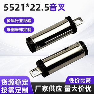 5521*22.5����  ֱ��dc���^ 5525����  �ɼ������^  dc  plug
