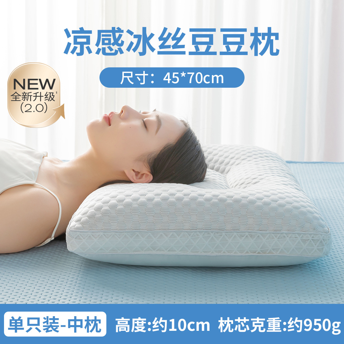 Almohada de seda de hielo de verano, núcleo de almohada, una sola columna cervical para ayudar a dormir, dormir en casa, almohada fresca, dormitorio de estudiantes para hombres