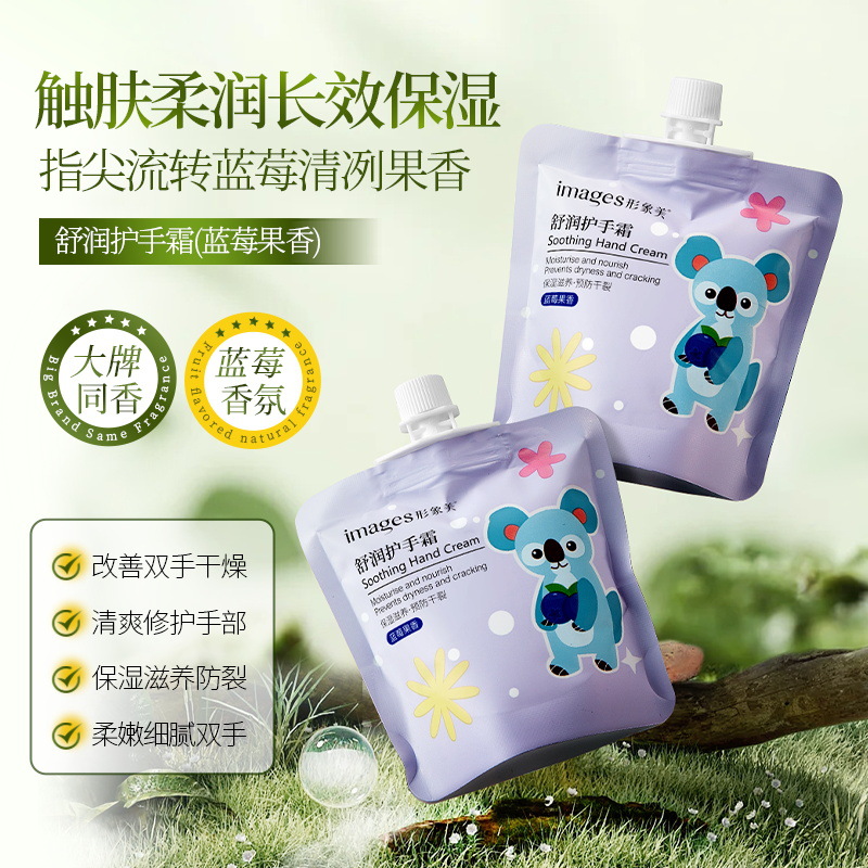 Imagen de belleza de la fruta crema de manos humectante anti-seco otoño invierno crema de manos portátil de alto valor facial