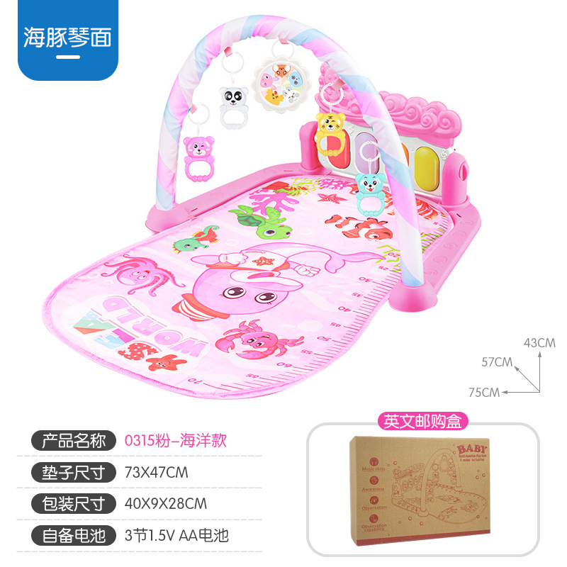 [영어 전자 상거래 상자] 0315 바다 핑크 (돌고래 얼굴) 1022g