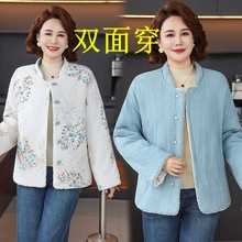 印花棉麻双面穿棉袄批发唐装新中式棉服国风棉衣保暖加棉外套女