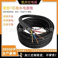 7·��܇�������~���X��|14AWG7���܇����춹�����܇��܇