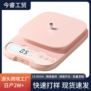 Small household kitchen scale pink electronic scale stainless steel weighing pan 0.1g high precision gram scale food weight weighing
