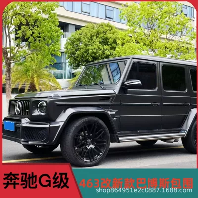 Big Surrounded G500G55G63G65G350 Modified New Brabus