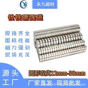 Դ�^�S���S�F���A�δ��F���FƬN35-N52�������F�ɴ�ӬF؛�ٰl