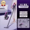 [New 002] Dyson purple (one -one, sterilization and mite)