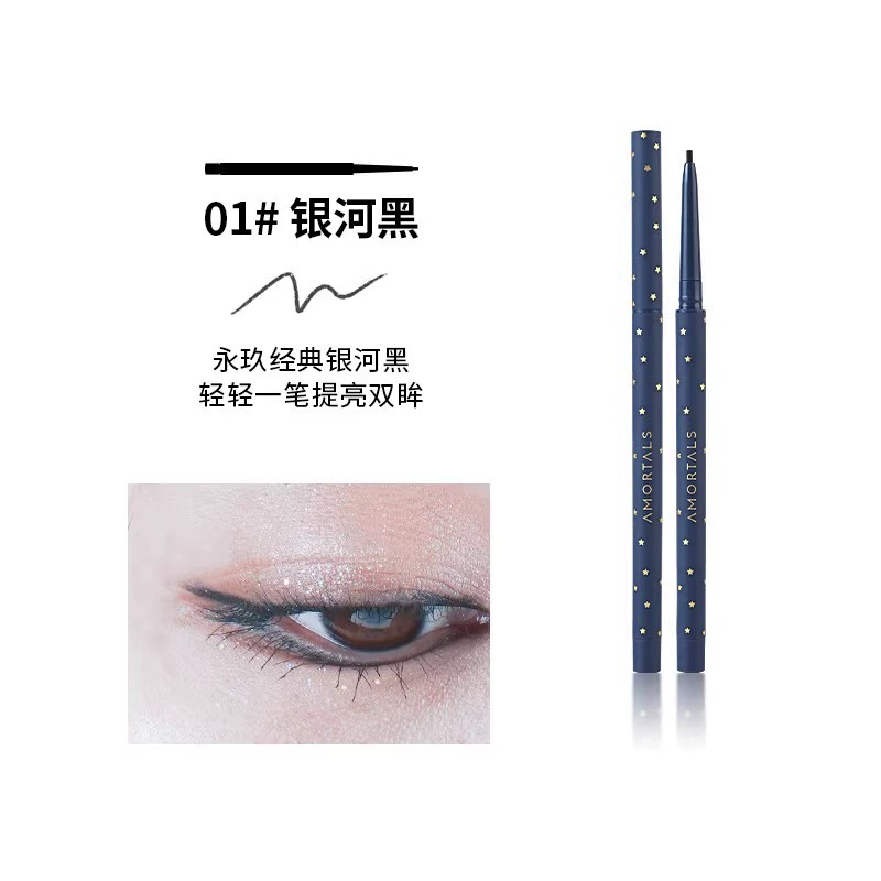 Eye pencil, waterproof liner, no smudge, long-term effect