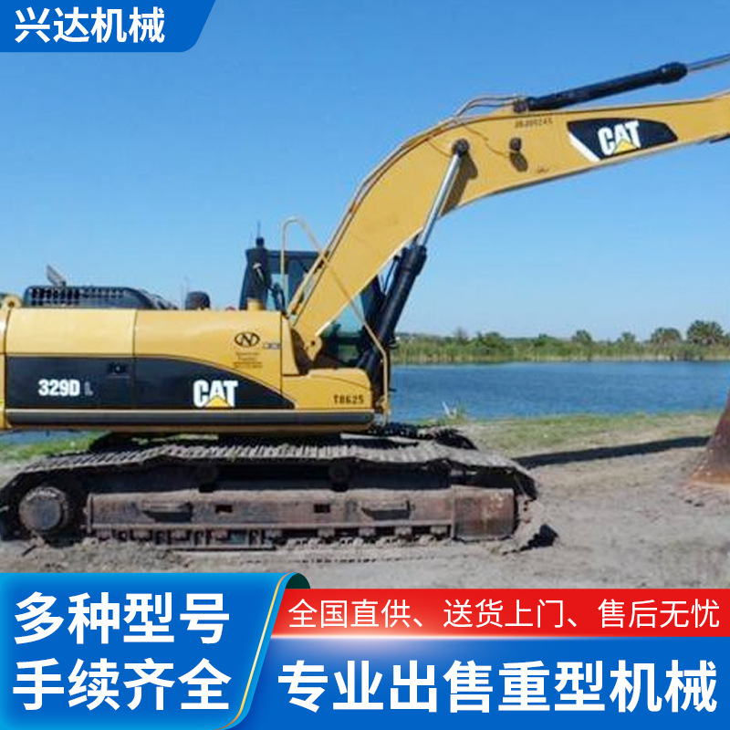 二手卡特329D挖掘机型号齐全 工程履带式挖掘机建筑工程专用挖机