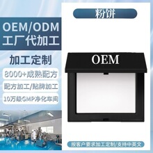 �N�ƶ��y����ā�֊y���yɢ���۷۲��w�۷��OEM�ӹ�����