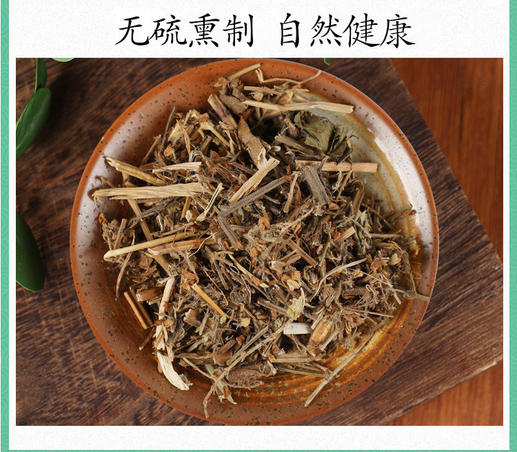 Wild Litchi Grass Dried Herb Cao Zhi Cao Toad Grass 500g Traditional Herbal Tea and Decoction Use in use
