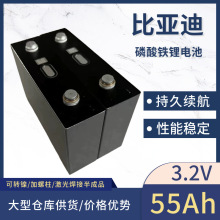 ȫ±ȁ3.2VF늳55AH܇߱늄܇늳