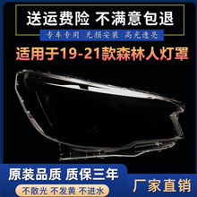 �m���ɭ���˴���� 19-21��ɭ����ǰ���͸������ ���� �������