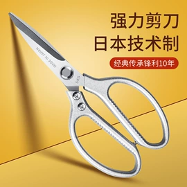 烹饪勺铲;厨用剪刀;刨子、削皮器