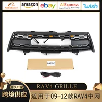 Для 09-12 Toyota RAV4 GRILLE Центральная сетка переоборудование бампера передняя решетка с лампой