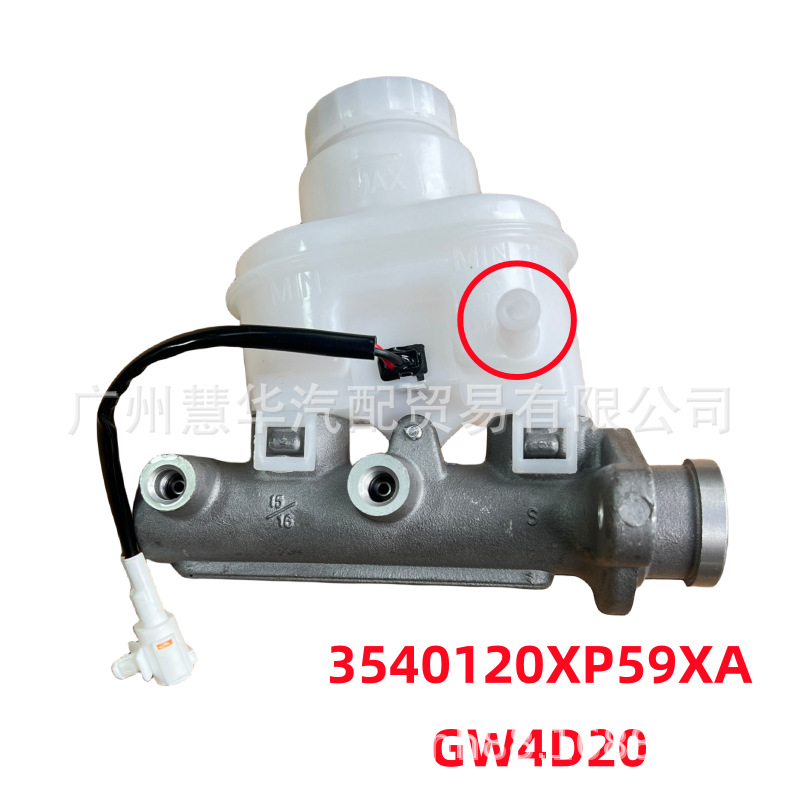 Brake Master Cylinder for Great Wall Wingle V200 X200 Brake Master Cylinder 3540120 -P00 3540120 XP59XA