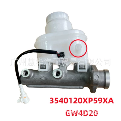 Brake master cylinder Great Wall Wingle V200
