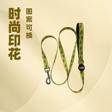 10条起定制印花款logo狗狗宠物牵引绳涤纶编制绳猫咪外出牵引绳