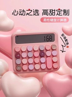 High-Looking Calculator for Student Office Use, Goddess Style Colorful Dopamine with Voice Calculator, Accounting and Finance