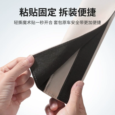 Seat belt shoulder pad – Safety Belt Car Supplies