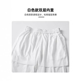 Водонепроницаемые летние эластичные дышащие белые штаны для влюбленных, защита от солнца